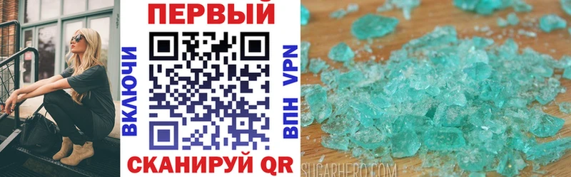 АМФ Розовый Купить закладки Верхняя Пышма
