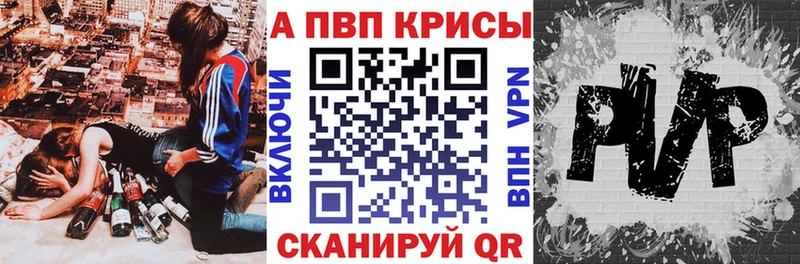 Купить  Верхняя Пышма  Alpha-PVP VHQ 