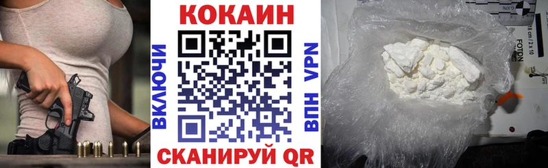 COCAIN VHQ Верхняя Пышма