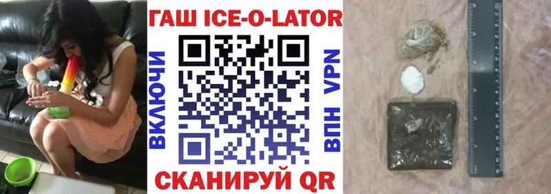 Гашиш Изолятор  Купить где  Верхняя Пышма 