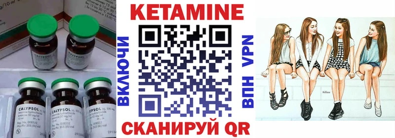 КЕТАМИН VHQ  Купить где  Верхняя Пышма 