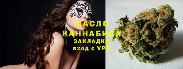 стафф Богородицк