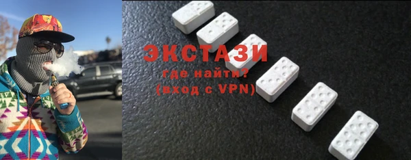 стафф Богородицк