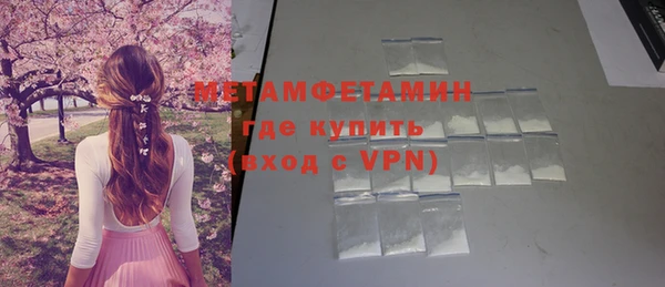 COCAINE Богородск