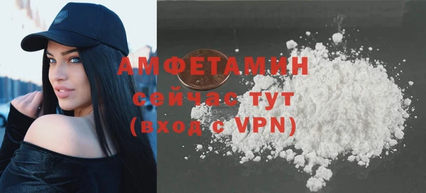 COCAINE Богородск