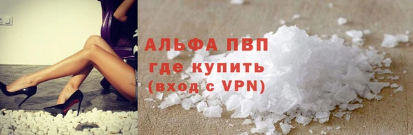 стафф Богородицк