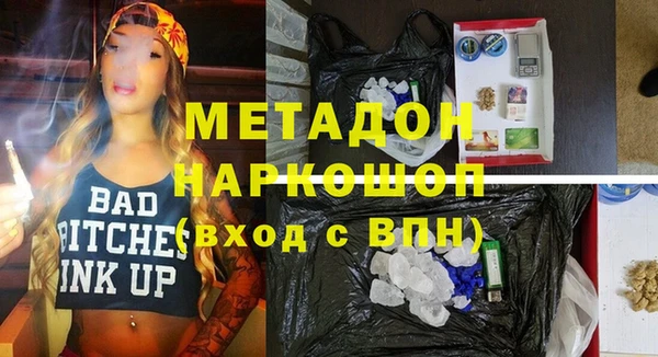 стафф Богородицк