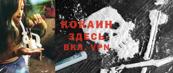 стафф Богородицк