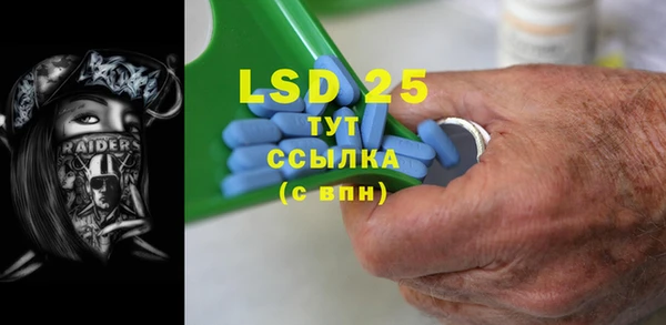 стафф Богородицк