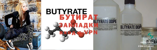 COCAINE Богородск
