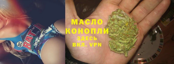 COCAINE Богородск