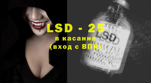 тгк Богданович
