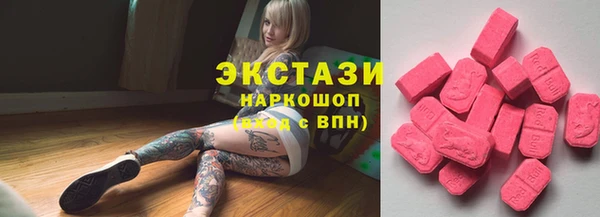 COCAINE Богородск