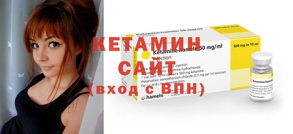 COCAINE Богородск