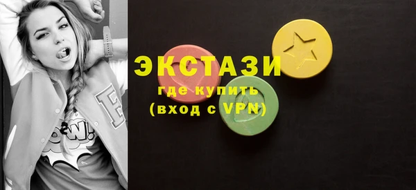 стафф Богородицк