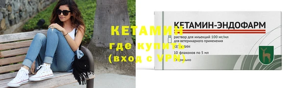 стафф Богородицк