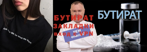 COCAINE Богородск