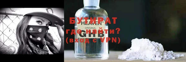 стафф Богородицк