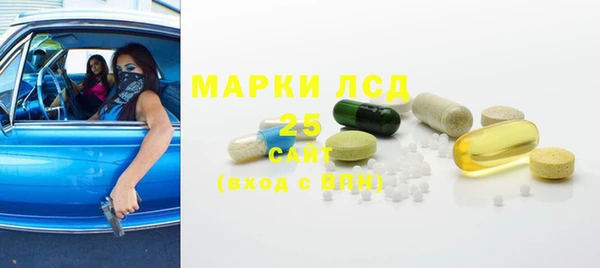 COCAINE Богородск