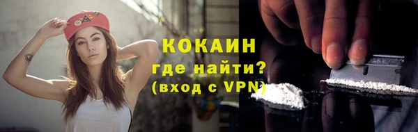 COCAINE Богородск