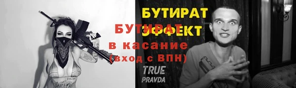 стафф Богородицк
