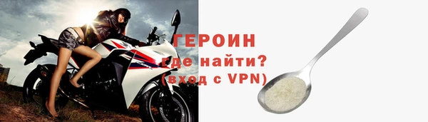 стафф Богородицк
