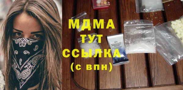 стафф Богородицк