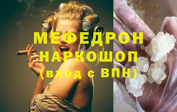COCAINE Богородск
