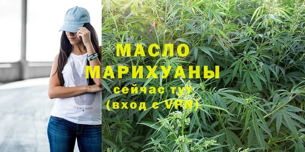 тгк Богданович