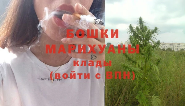 COCAINE Богородск