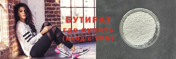 тгк Богданович