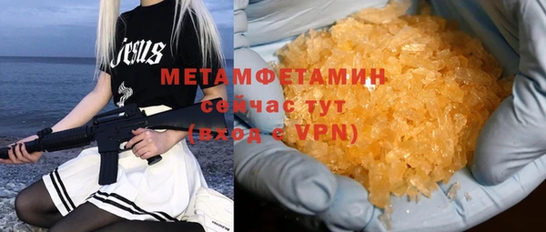 стафф Богородицк