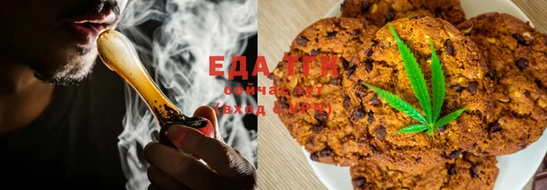 стафф Богородицк