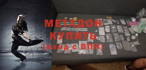 стафф Богородицк