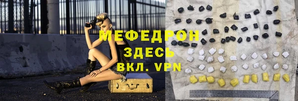 COCAINE Богородск