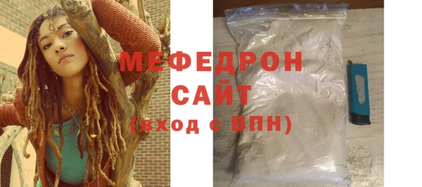 COCAINE Богородск