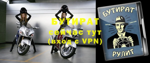 тгк Богданович