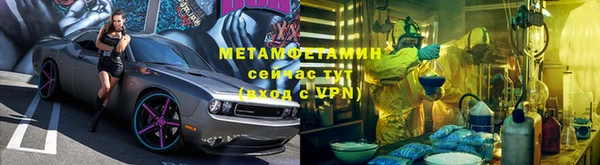 COCAINE Богородск
