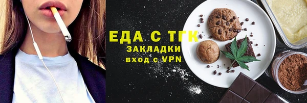 тгк Богданович
