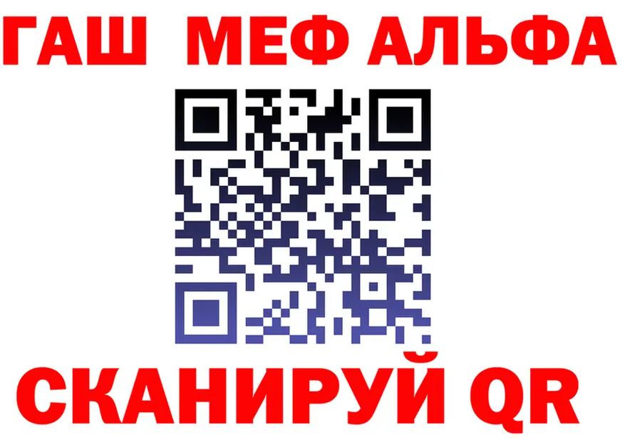 ГАШ Ice-O-Lator зеркало дарк нет MEGA Верхняя Пышма