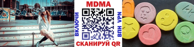 MDMA кристаллы  Купить  Верхняя Пышма 