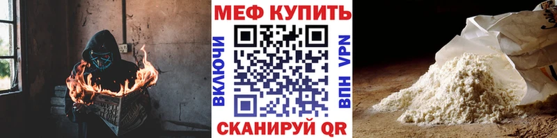 Купить закладки  Верхняя Пышма  МЯУ-МЯУ мяу мяу 