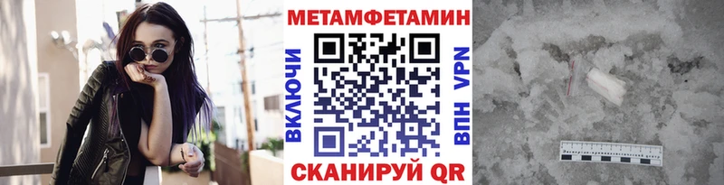 Купить  Верхняя Пышма  Метамфетамин винт 