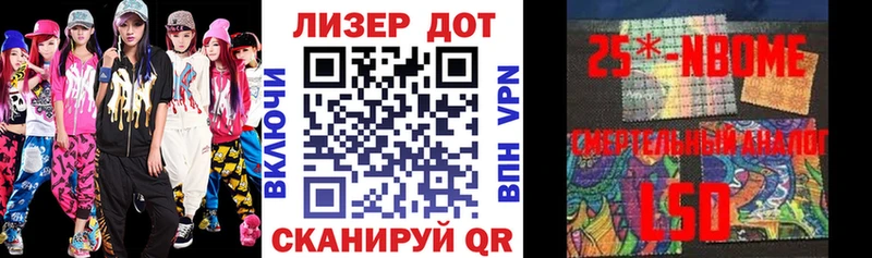 Купить закладки  Верхняя Пышма  Марки N-bome 1,8мг 