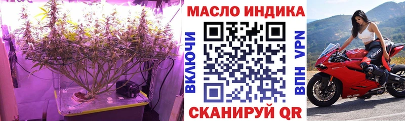 Купить Верхняя Пышма ТГК Wax