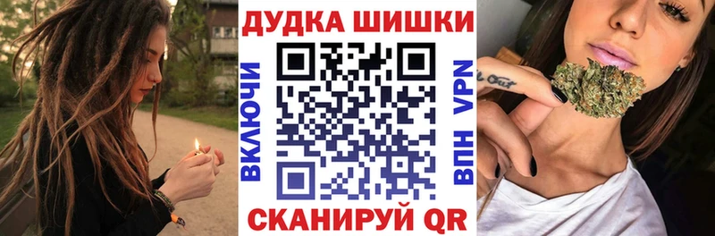 Бошки марихуана LSD WEED  Купить где  Верхняя Пышма 
